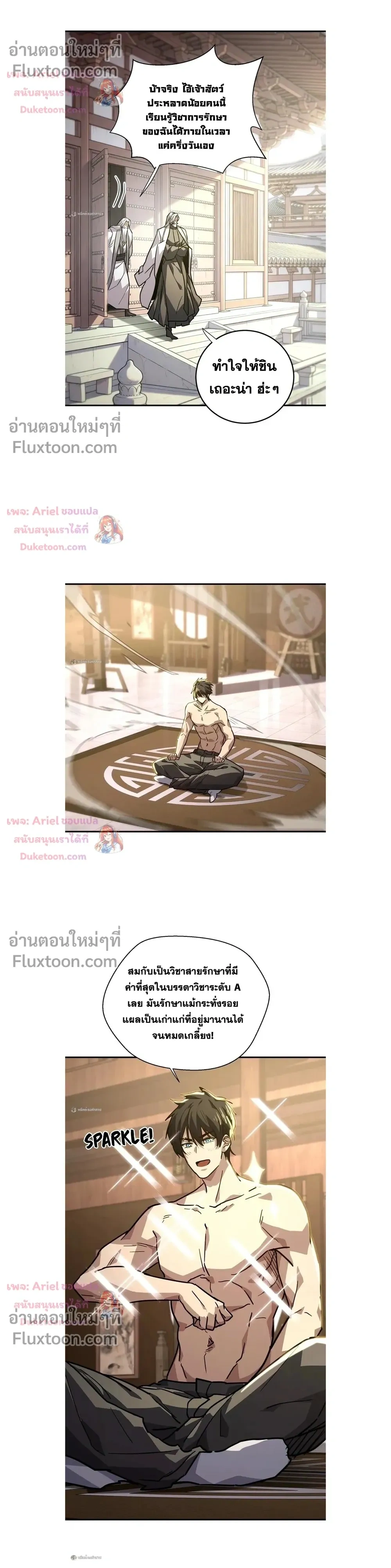 หน้าที่ 22