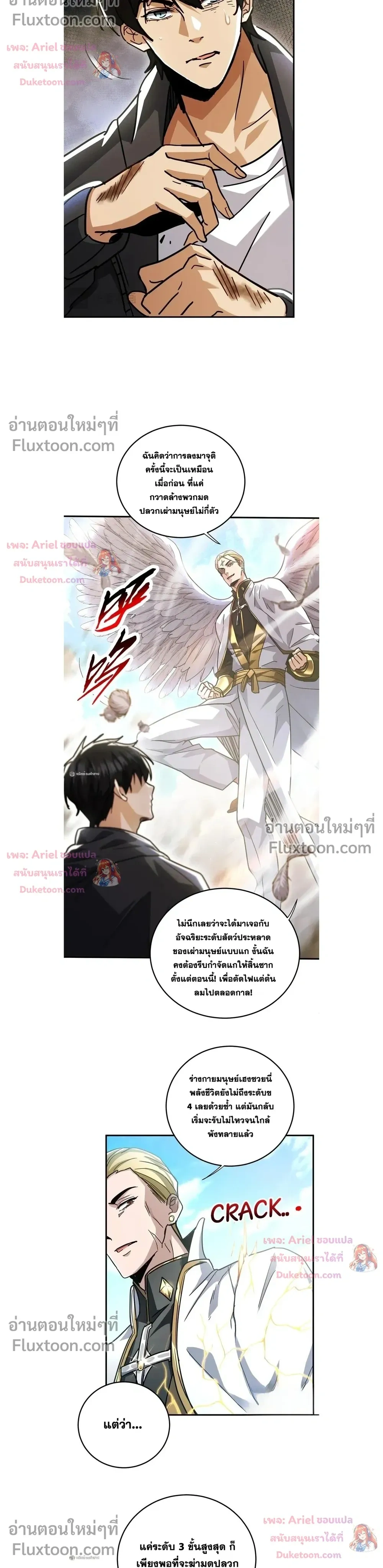 หน้าที่ 4