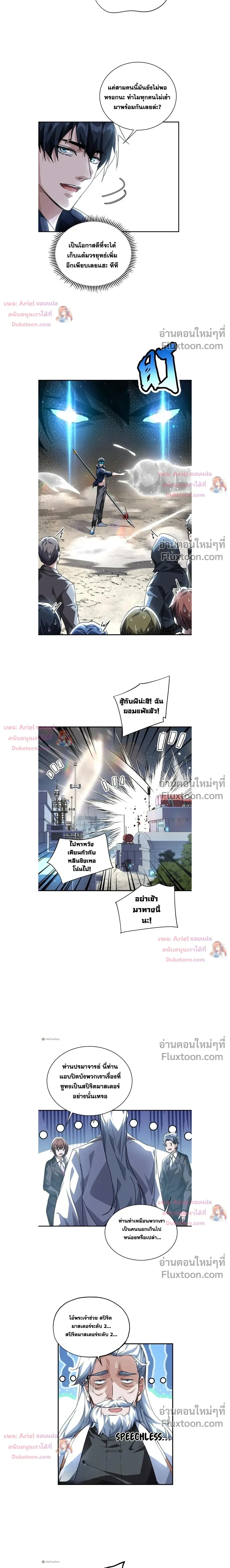 หน้าที่ 10