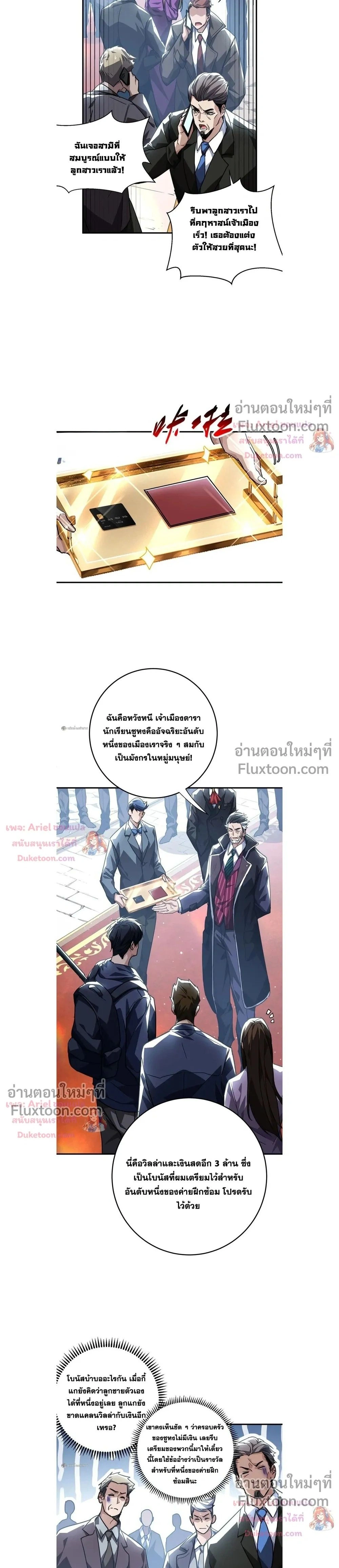 หน้าที่ 14