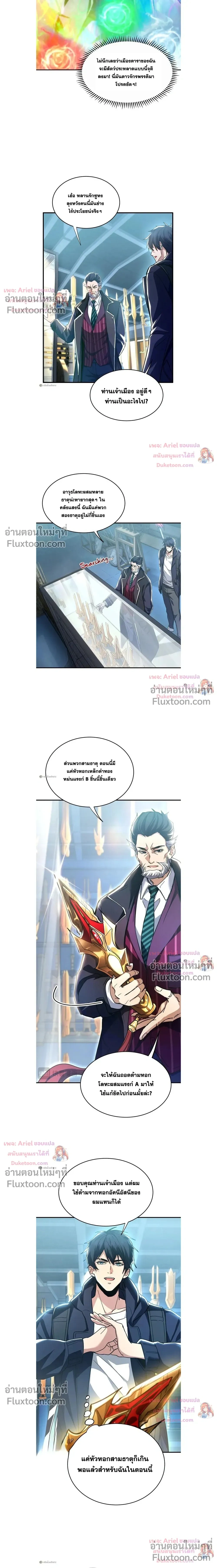 หน้าที่ 6