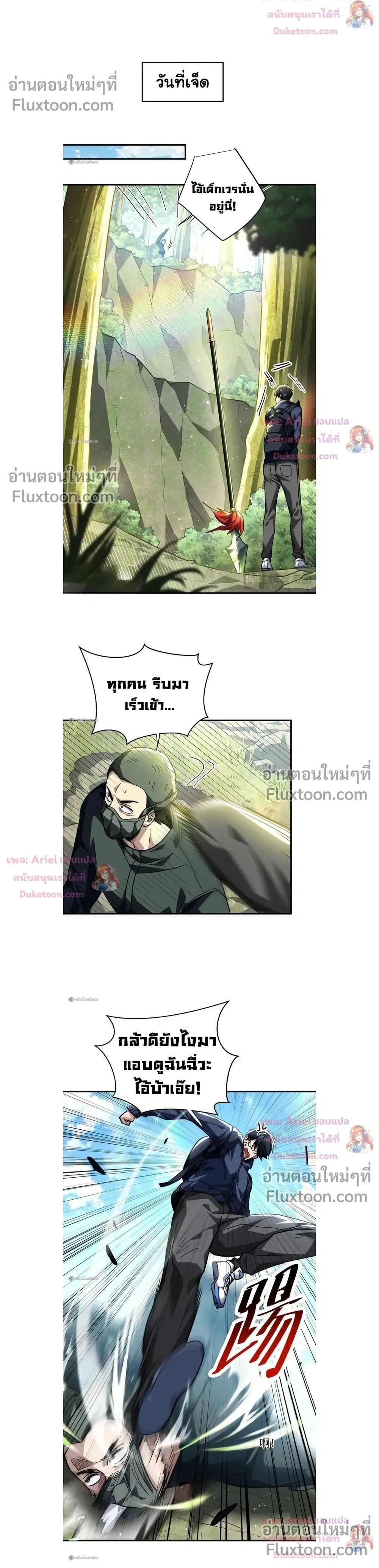 หน้าที่ 16