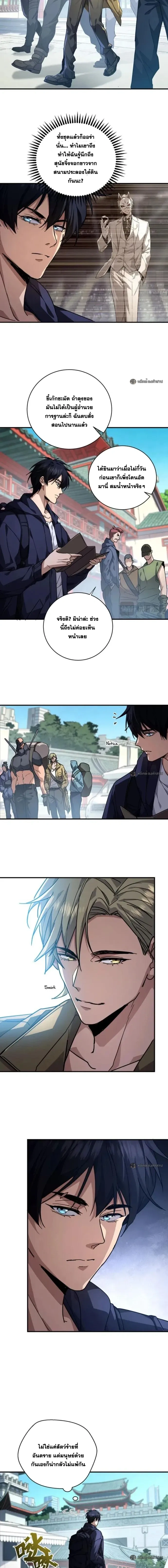 หน้าที่ 9