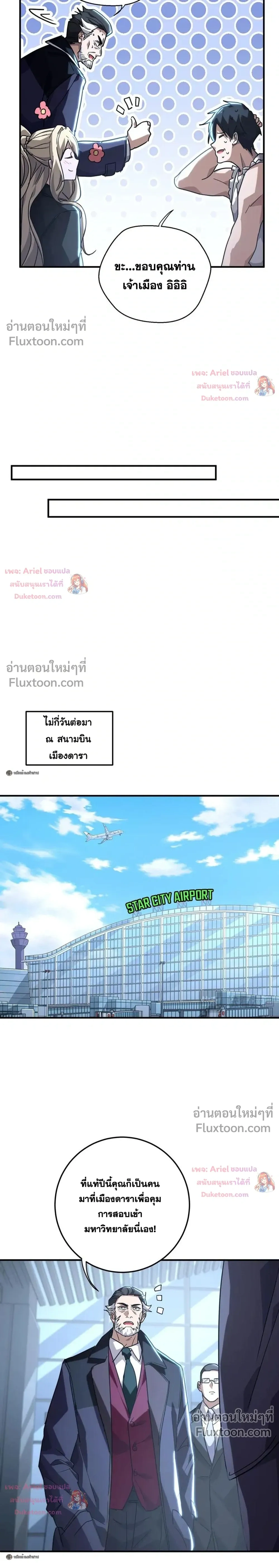 หน้าที่ 18