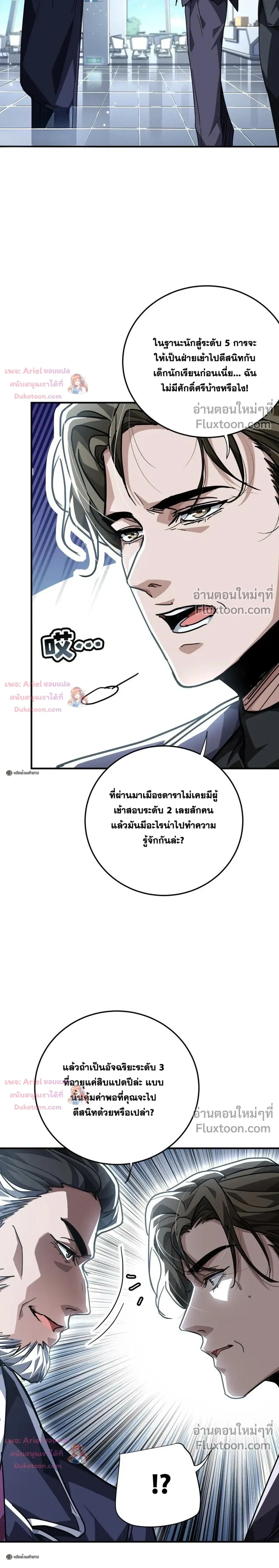 หน้าที่ 20