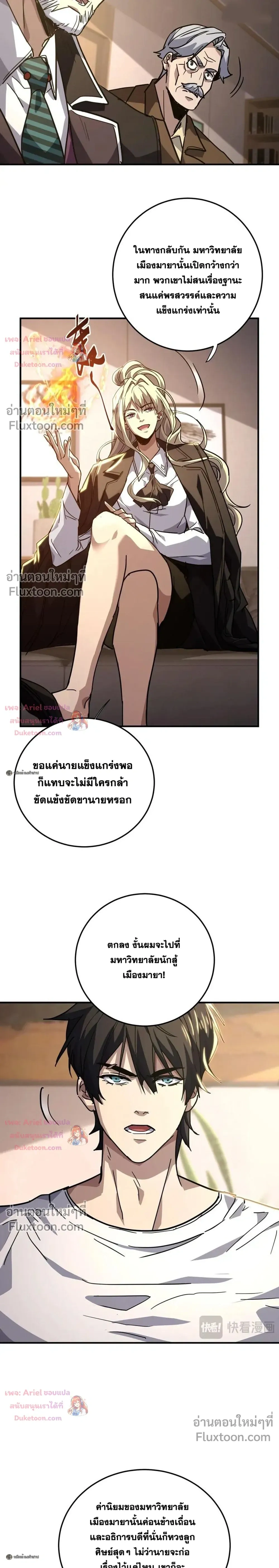 หน้าที่ 15