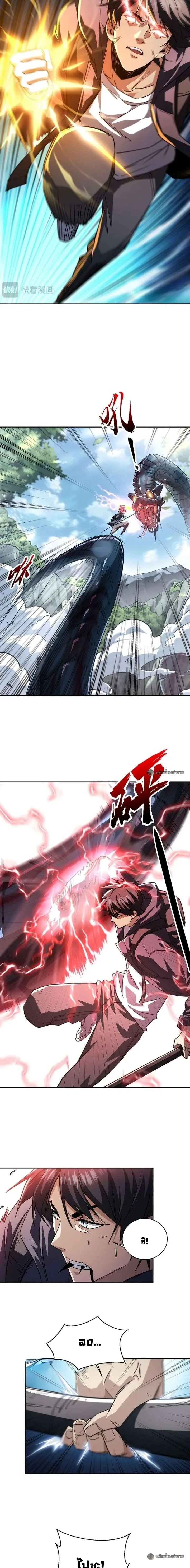 หน้าที่ 7