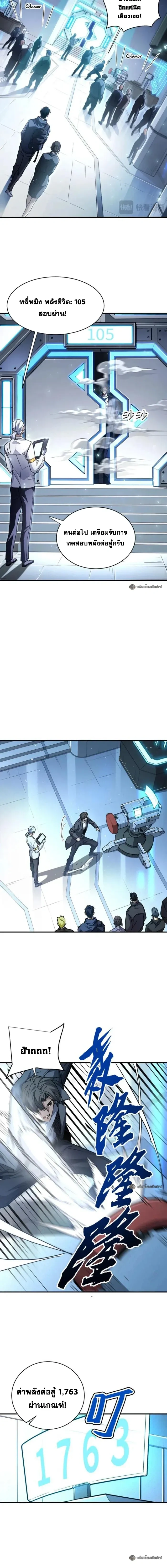 หน้าที่ 7