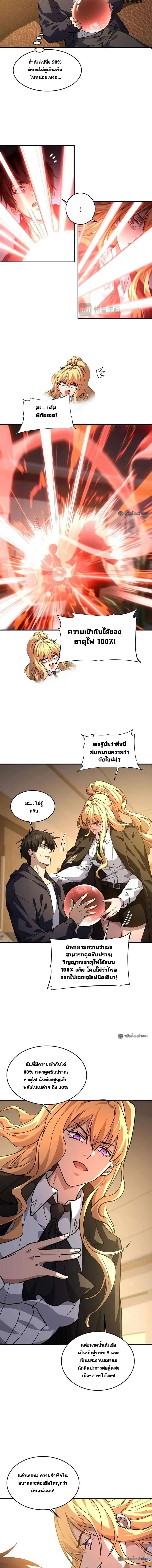 หน้าที่ 5