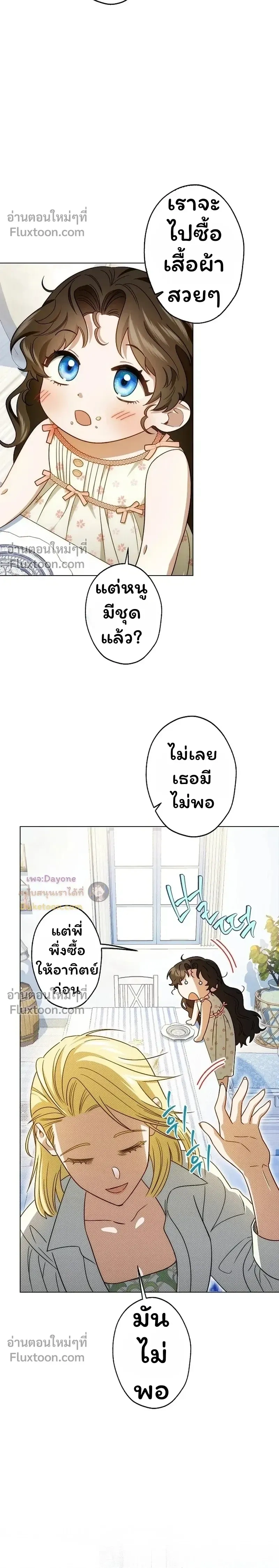 หน้าที่ 35