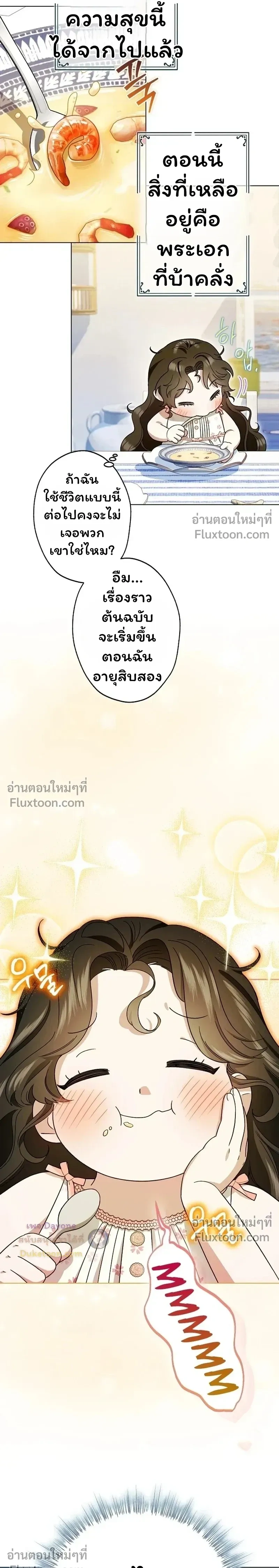 หน้าที่ 32