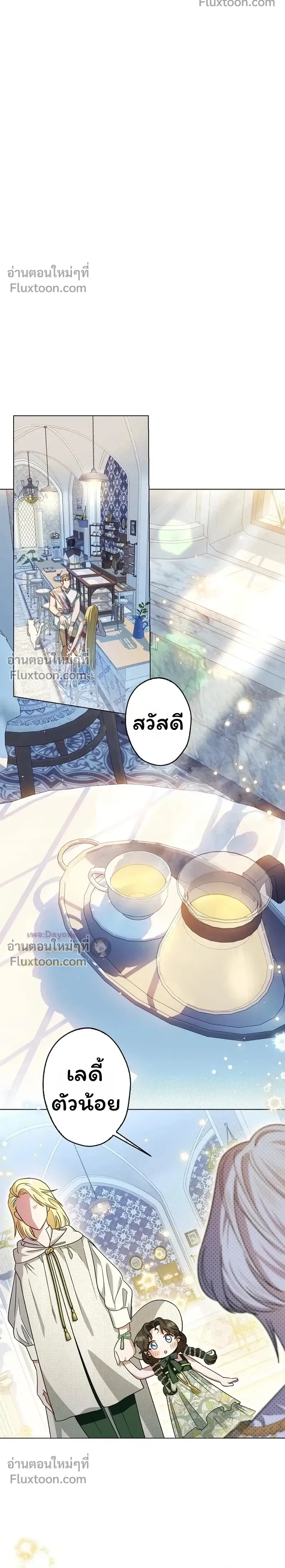 หน้าที่ 37