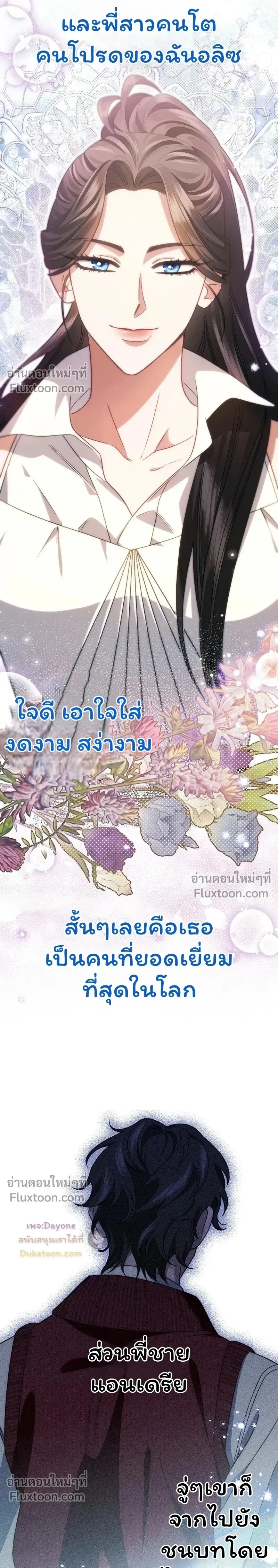 หน้าที่ 26