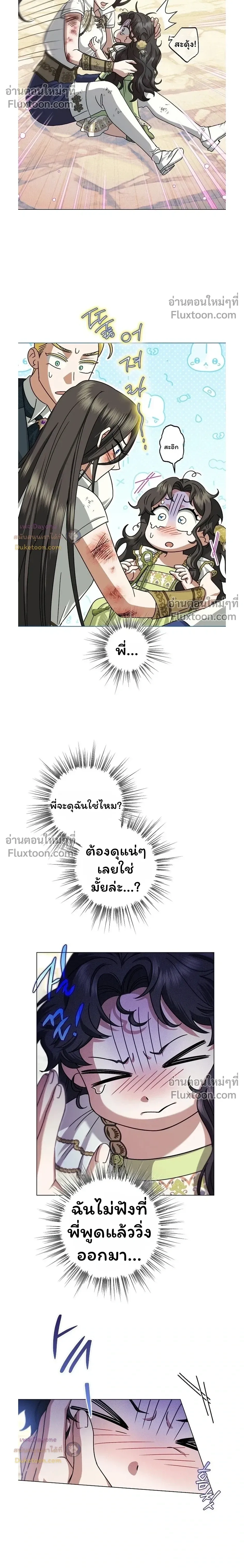 หน้าที่ 19