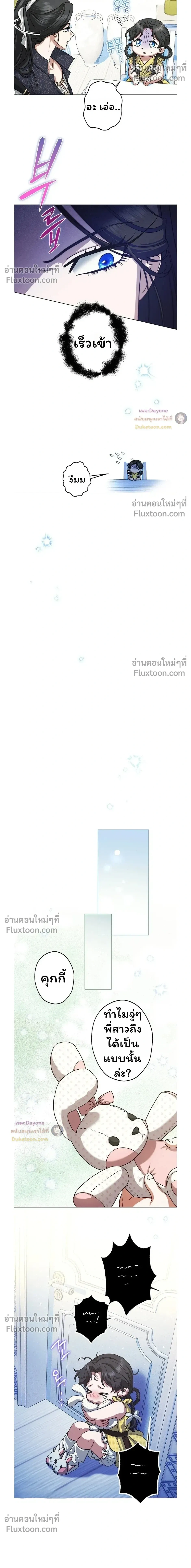 หน้าที่ 22