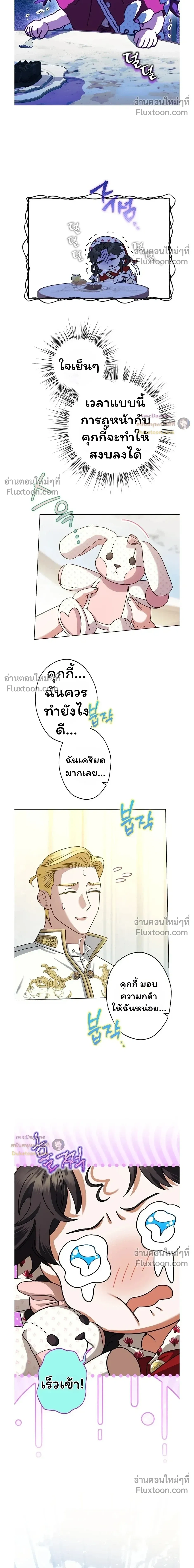 หน้าที่ 14