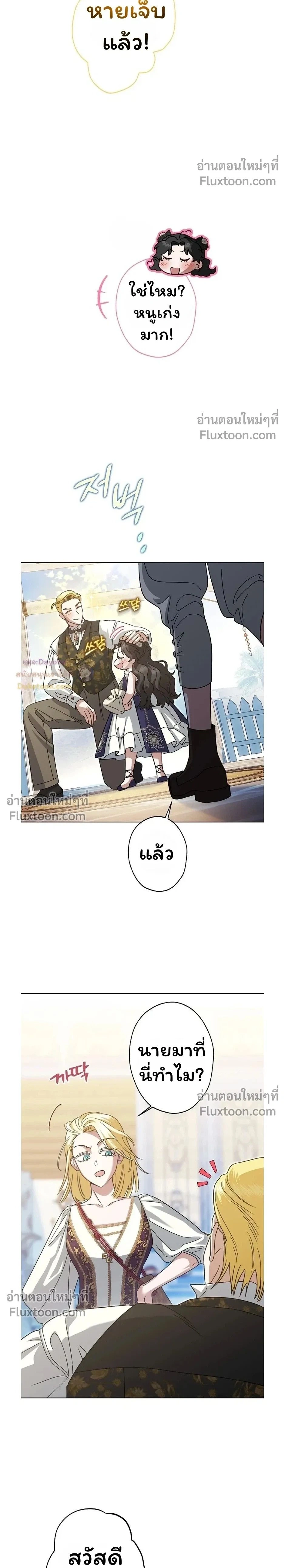 หน้าที่ 2