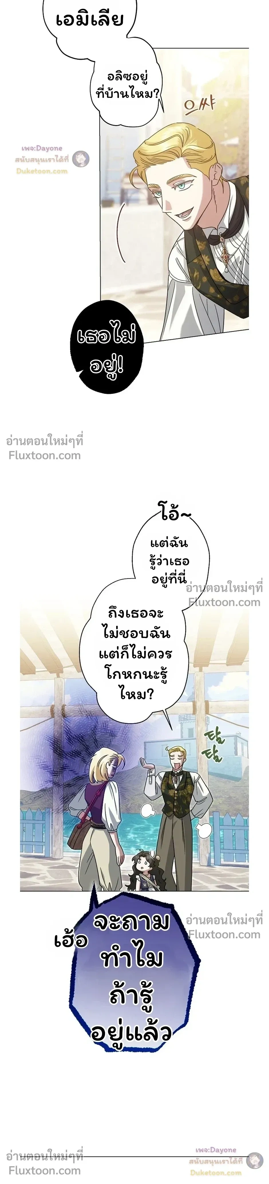 หน้าที่ 3