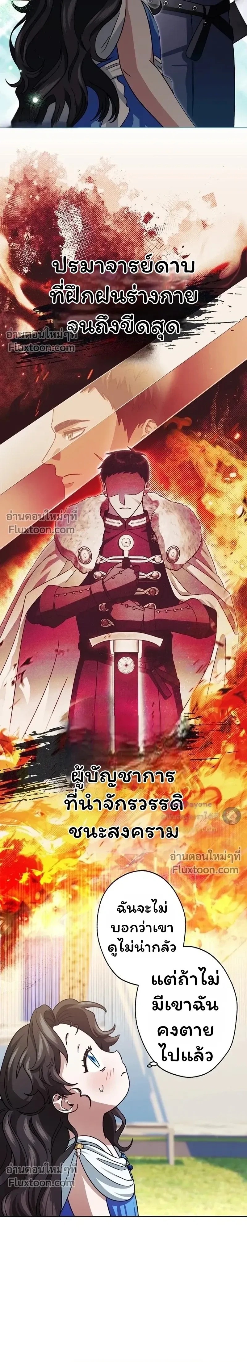 หน้าที่ 16