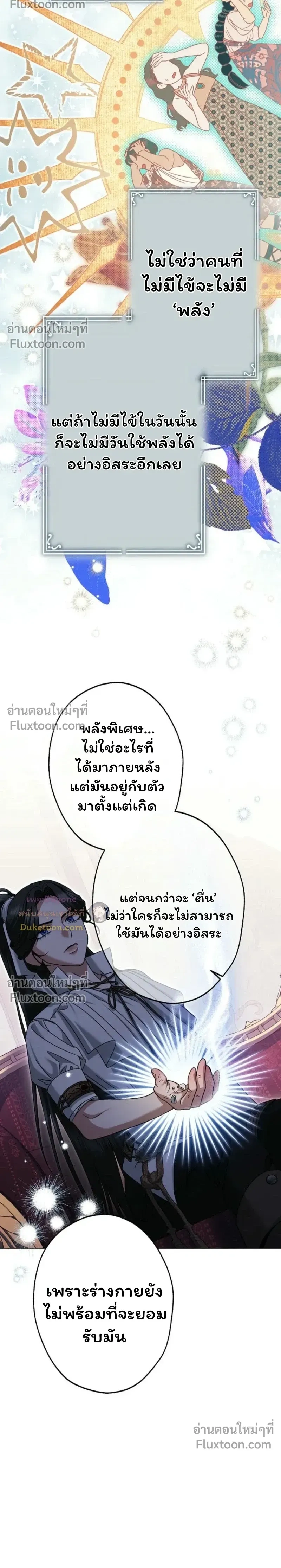 หน้าที่ 16