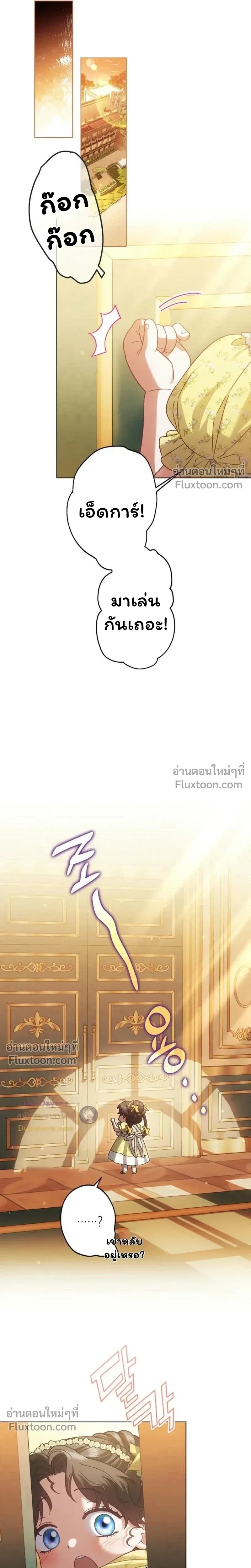 หน้าที่ 21