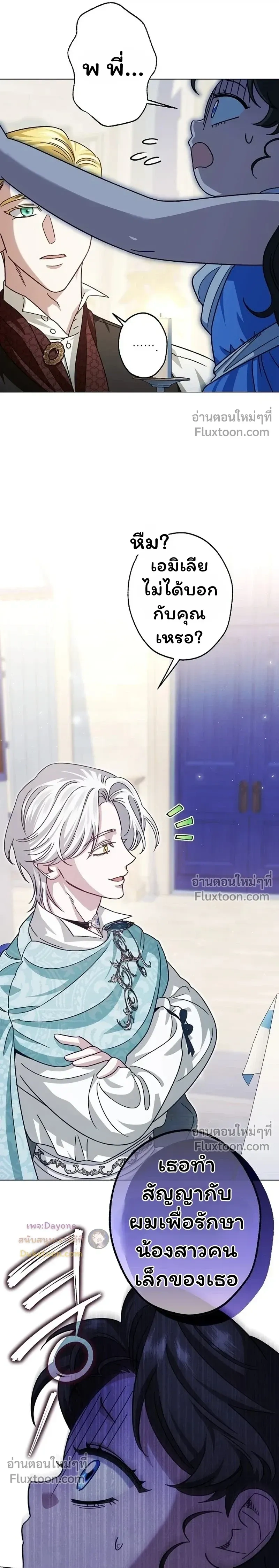 หน้าที่ 27