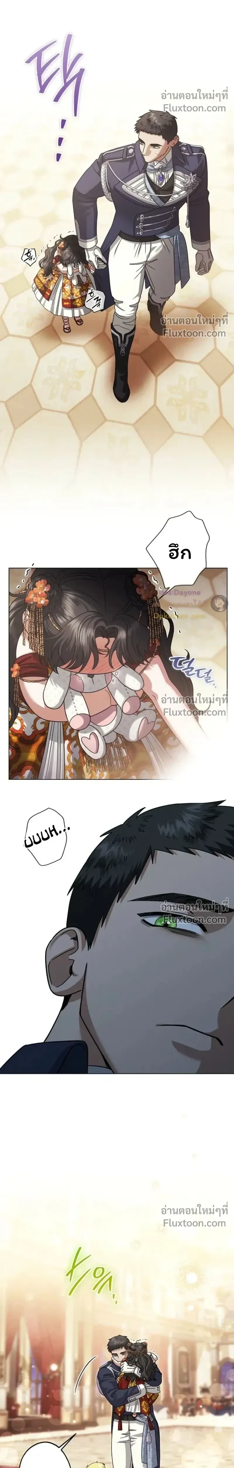 หน้าที่ 25