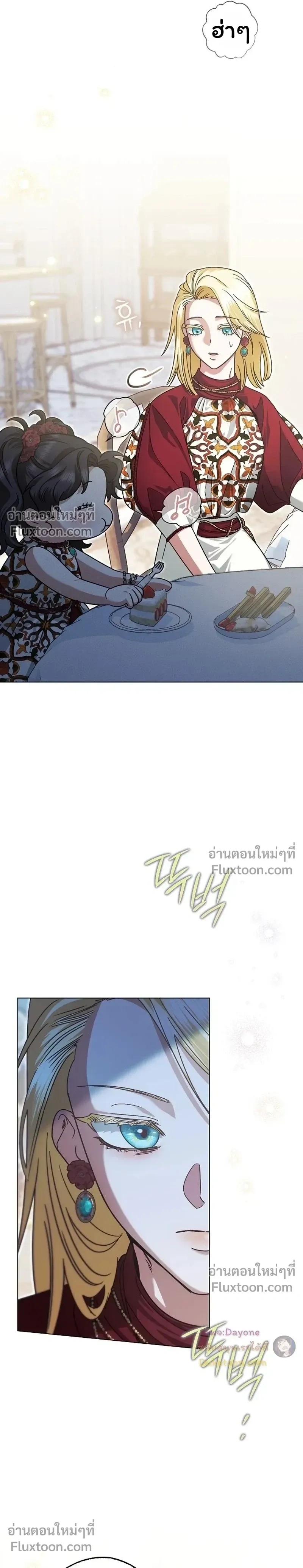 หน้าที่ 31