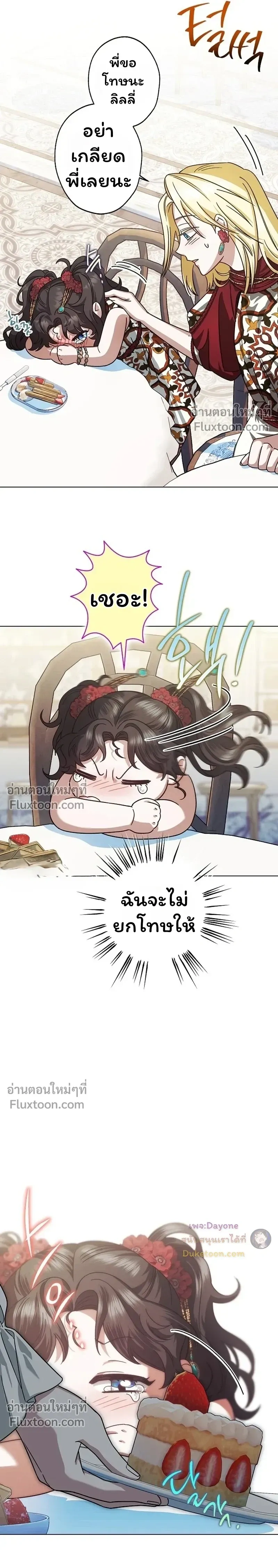 หน้าที่ 23