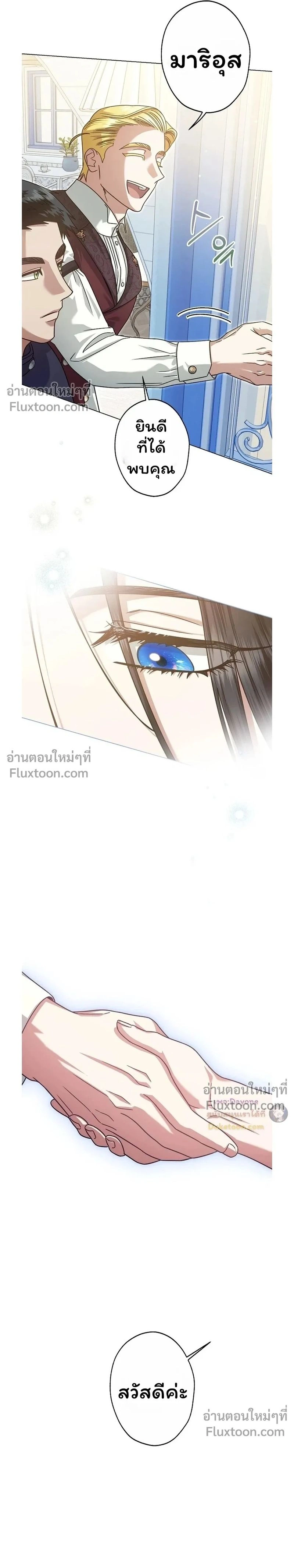 หน้าที่ 27