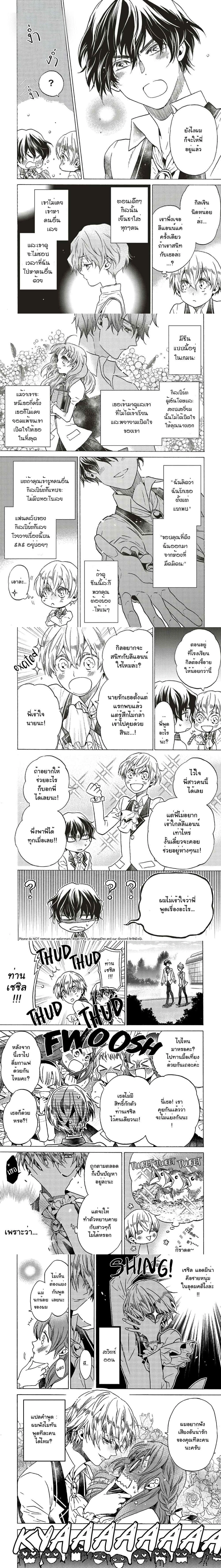 หน้าที่ 4