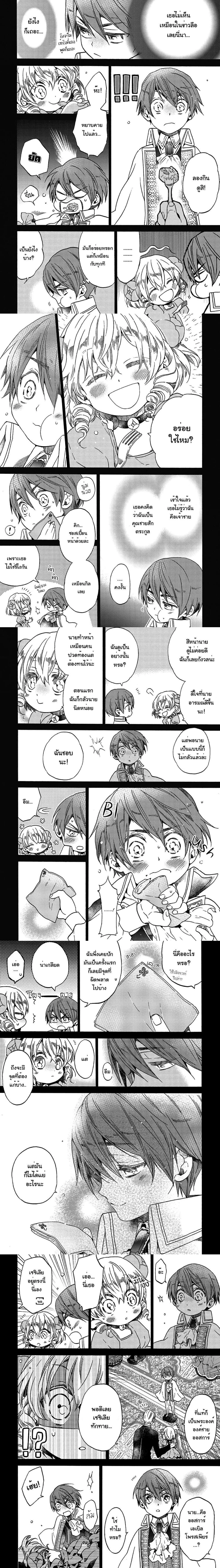 หน้าที่ 8