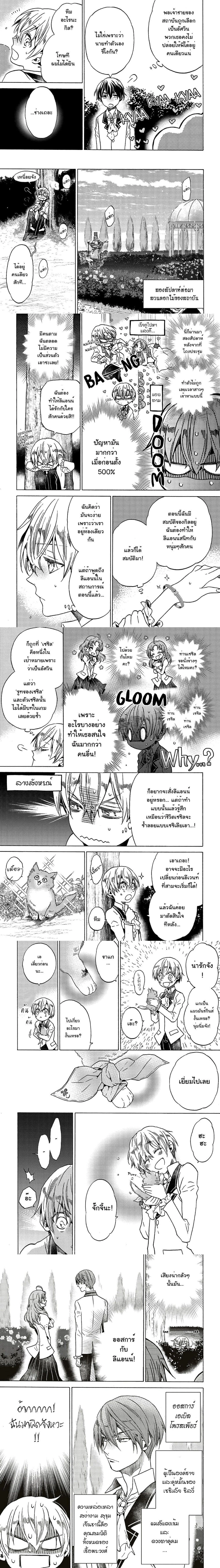 หน้าที่ 5