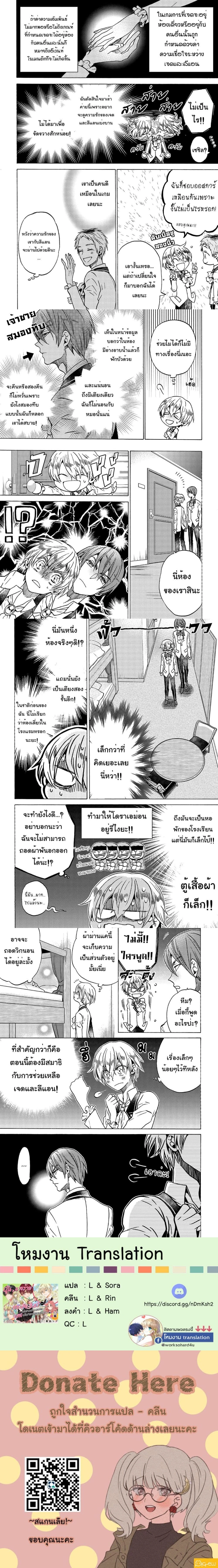 หน้าที่ 8