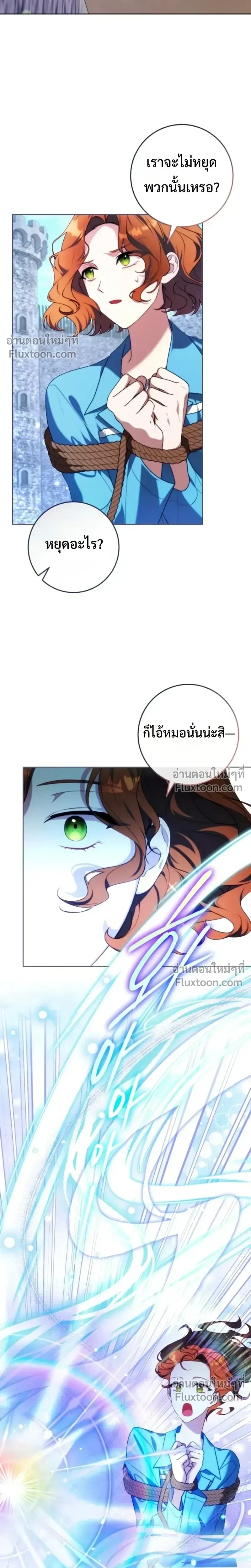 หน้าที่ 31