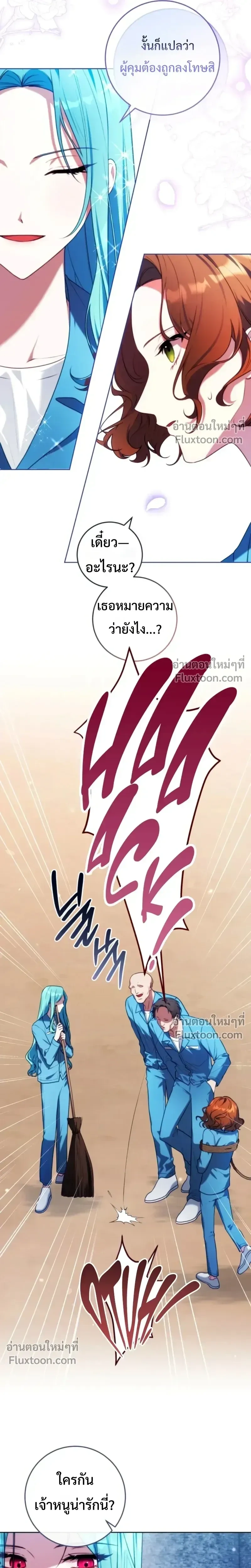 หน้าที่ 27