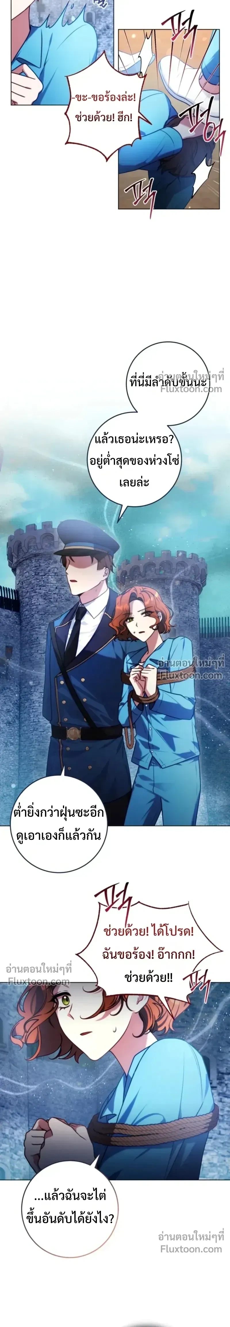 หน้าที่ 24