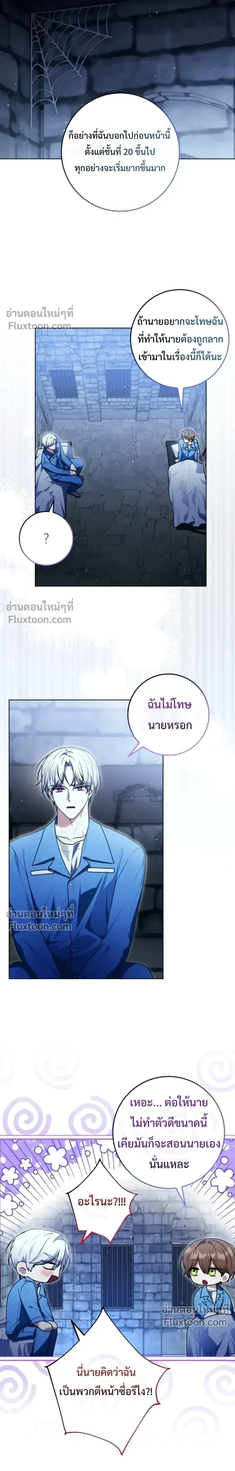 หน้าที่ 18