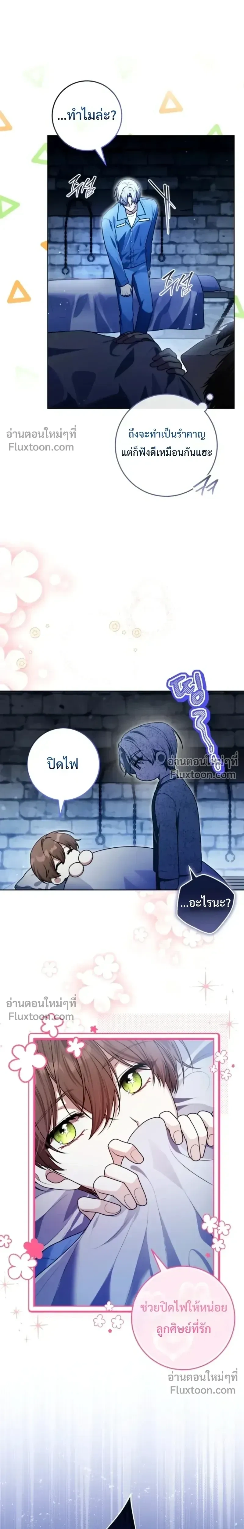 หน้าที่ 20