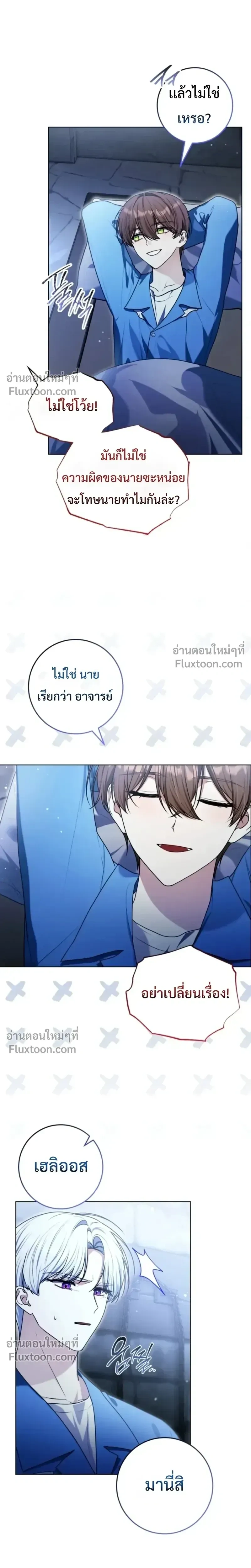 หน้าที่ 19