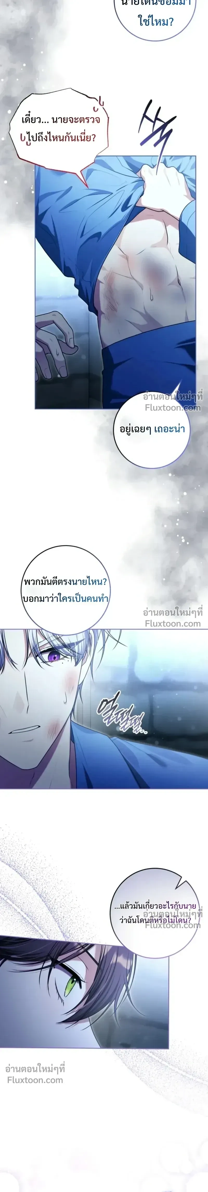 หน้าที่ 12