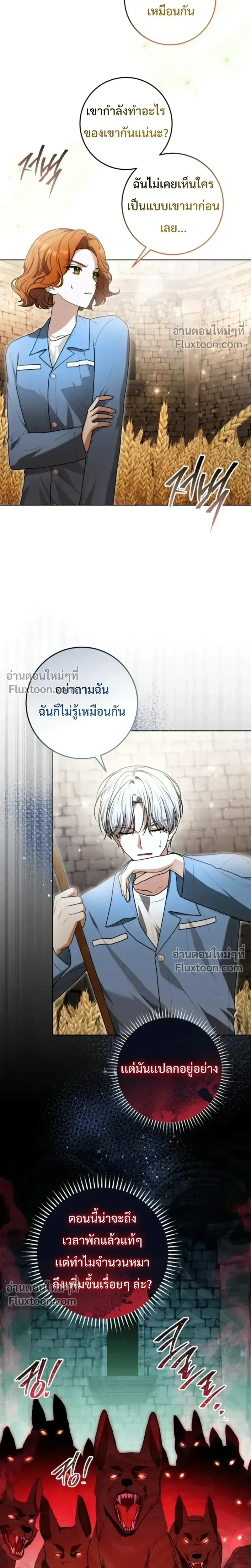 หน้าที่ 19