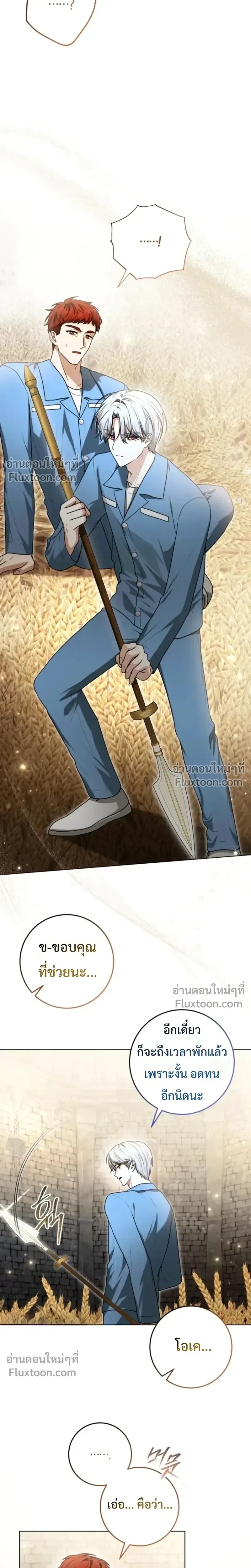 หน้าที่ 16