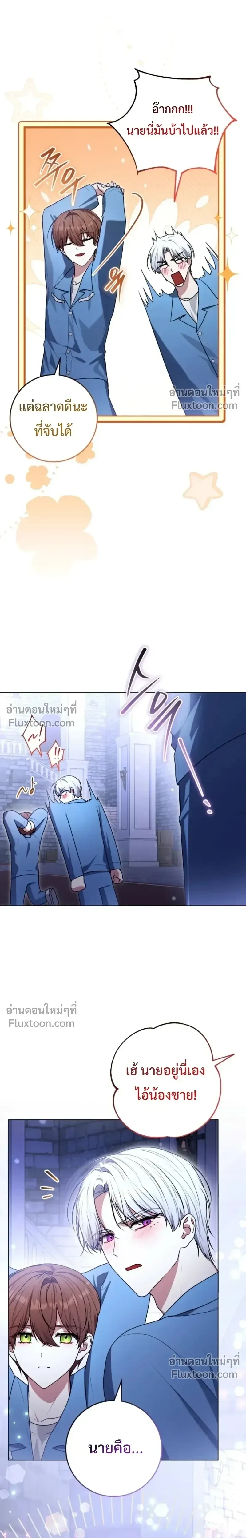 หน้าที่ 12