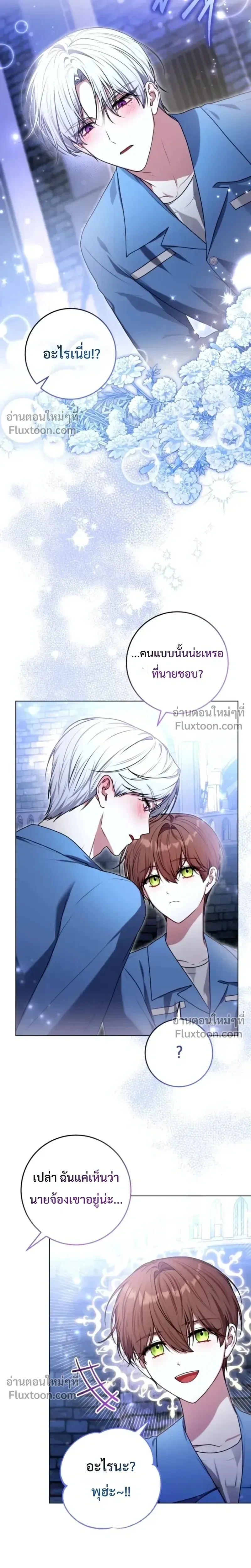 หน้าที่ 23