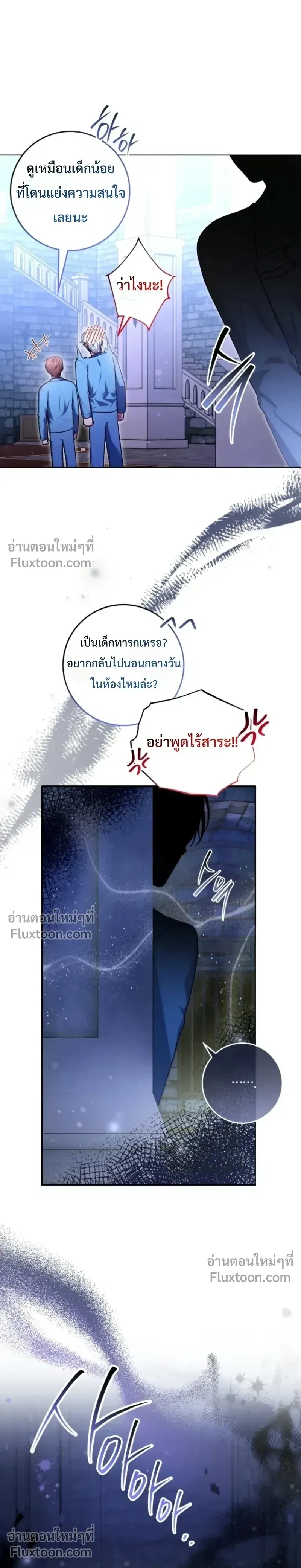 หน้าที่ 24