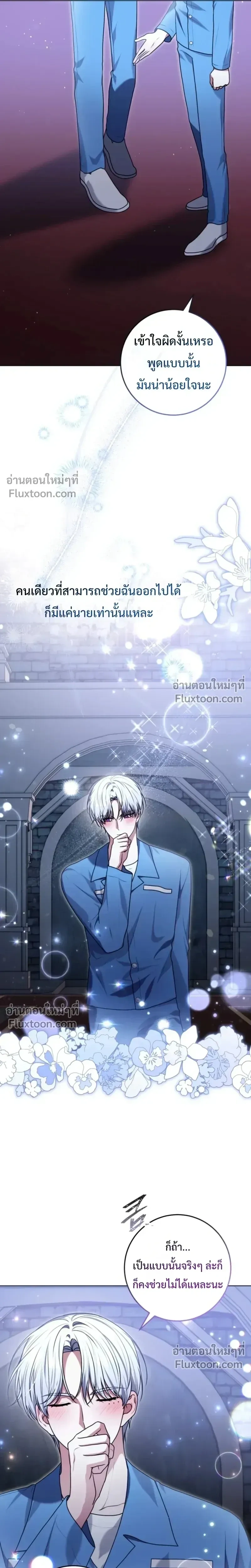 หน้าที่ 19