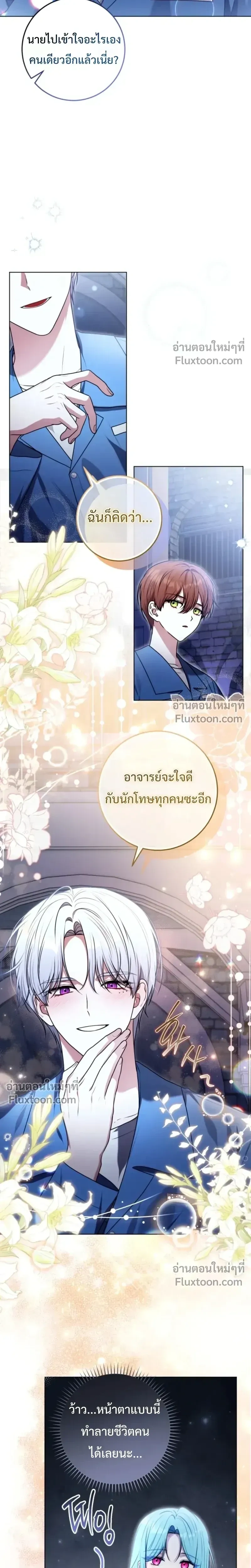 หน้าที่ 20