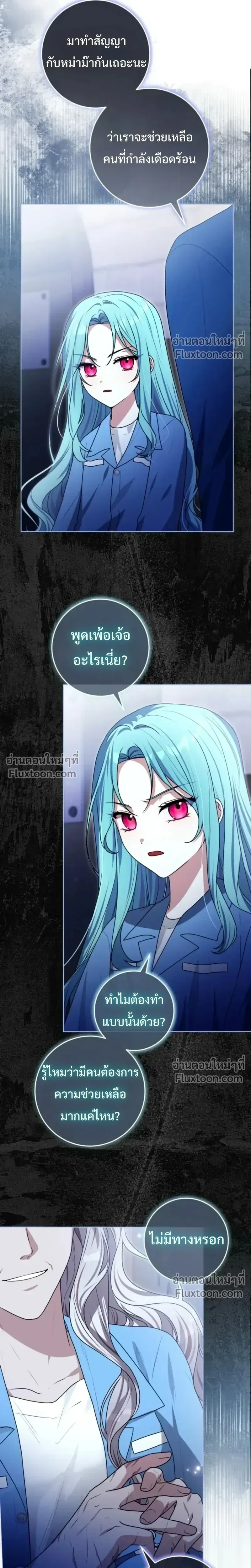 หน้าที่ 19