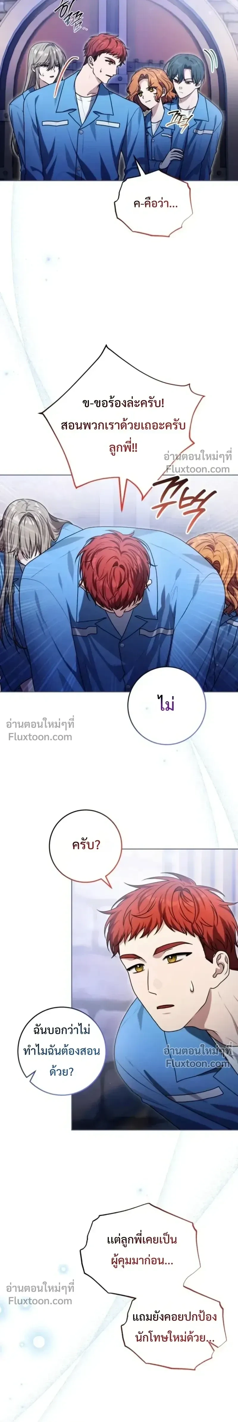 หน้าที่ 6